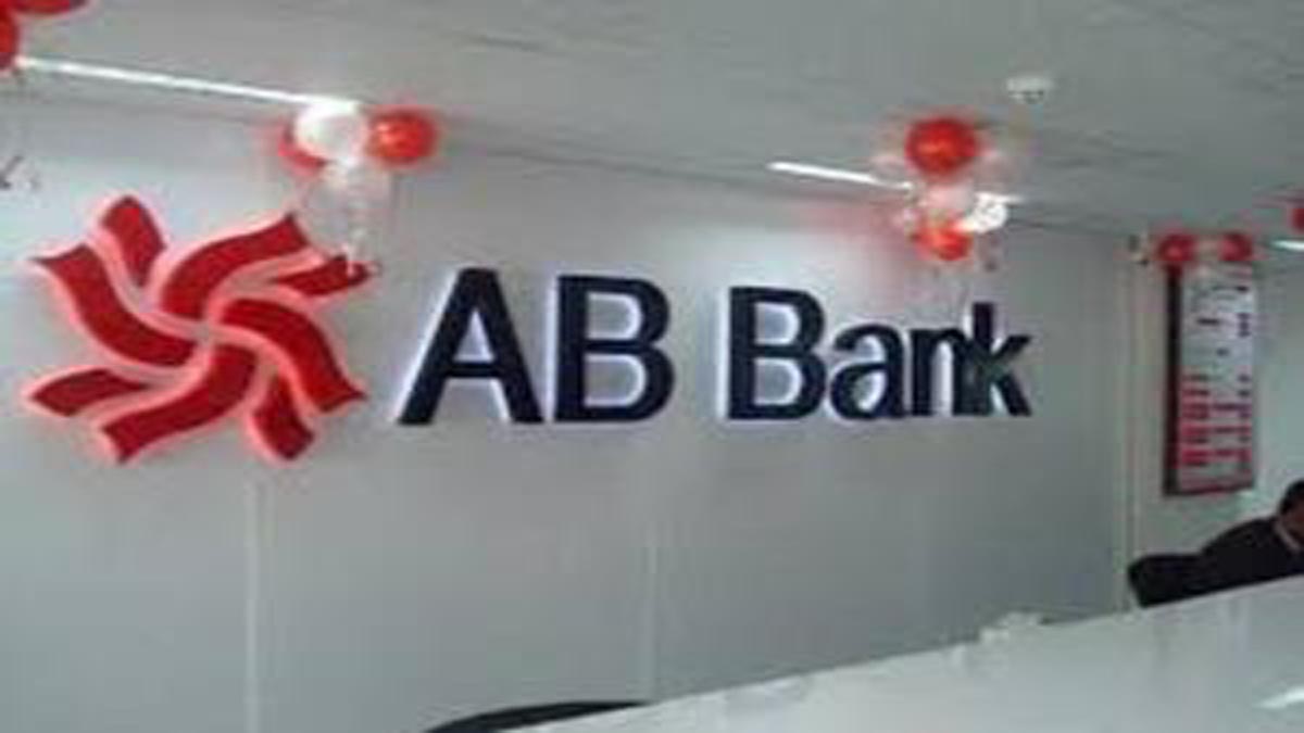 AB Bank Jobs Circular 2020 Management Trainee Officer