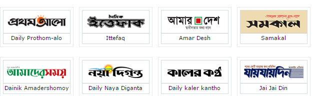 Daily Newspaper Published Jobs Circular Bangladesh