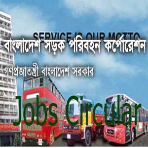 BRTC Job Circular 2018