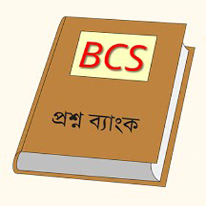 40th BCS Preliminary Question Solution