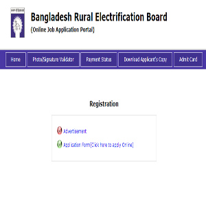 Bangladesh Palli Bidyut Board Job Circular 2019
