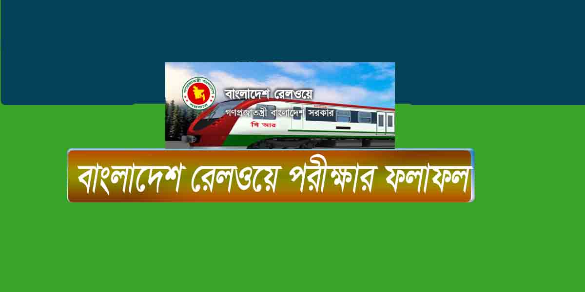 Bangladesh Railway Job Result 2018