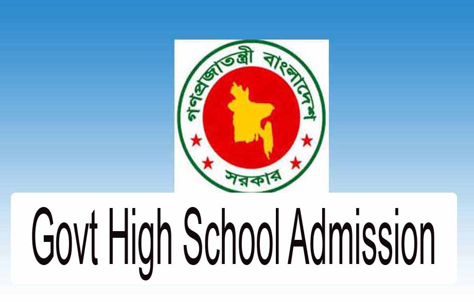 Govt High School Admission Result 2019