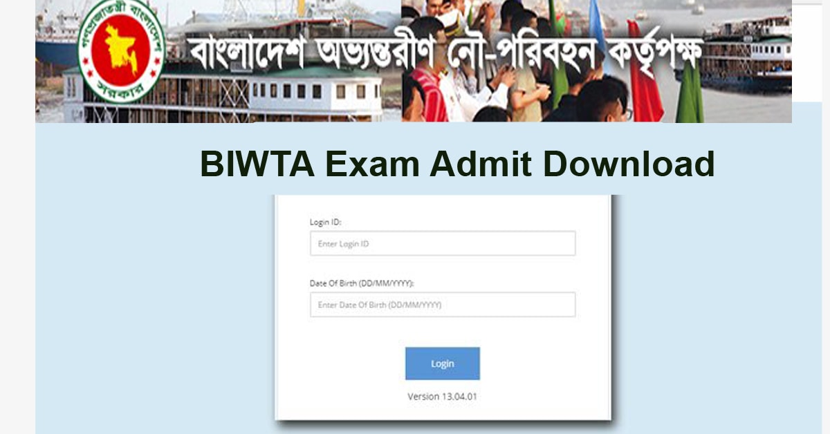 BIWTA Office Assistant Admit Card Download