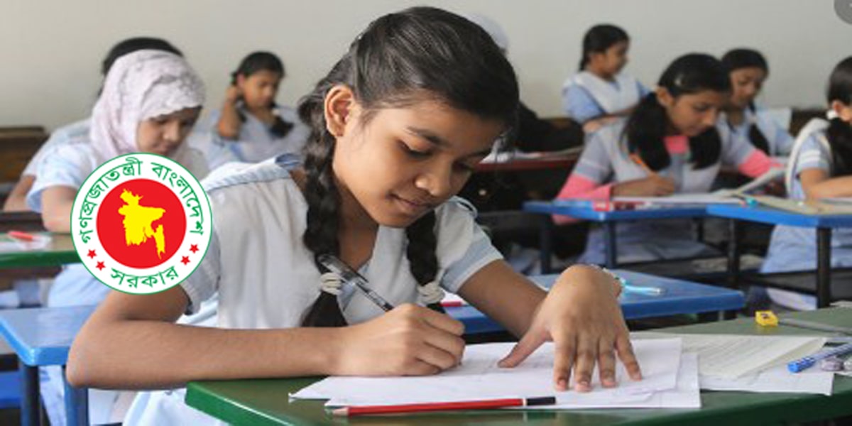 PSC Exam Routine 2020 Primary Education Board